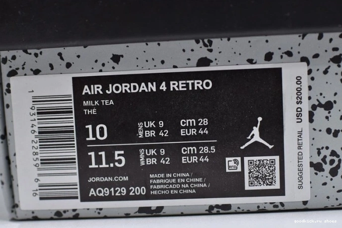 AQ9129-200 Mushroom Air 4 Jordan 0815